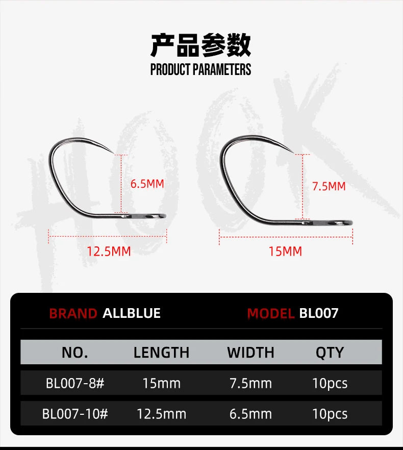 BLUX 10pcs Barbless Trout Hook 10# / 8#